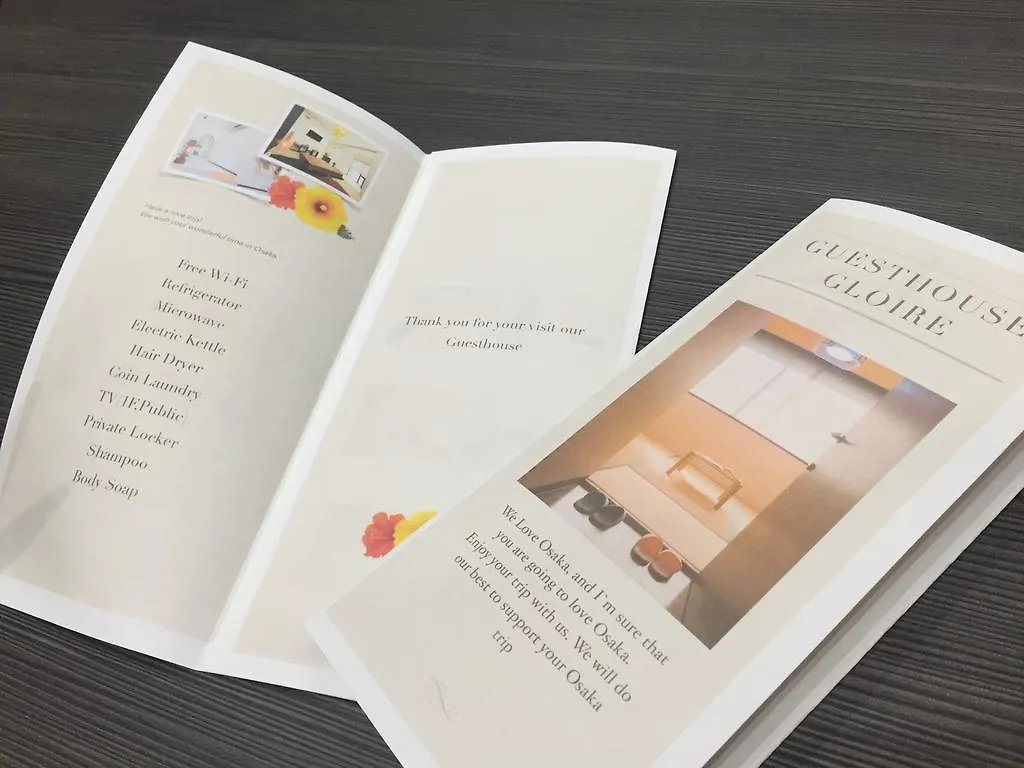 Guest House Gloire 大阪市