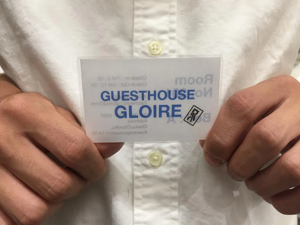 Guest House Gloire 大阪市 日本